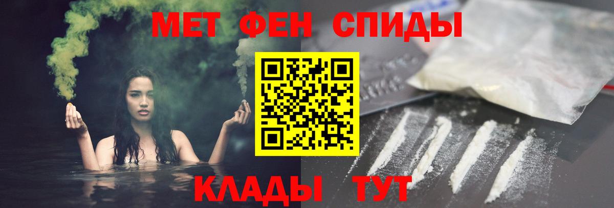АМФ Premium  Вход с VPN  Горно-Алтайск 