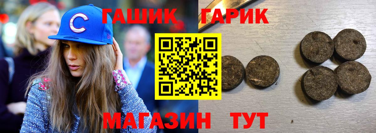 Каннабис  Вход с VPN  Кокаин  ГАШ  Горно-Алтайск  Меф МЯУ МЯУ   МЕТАМФЕТАМИН 