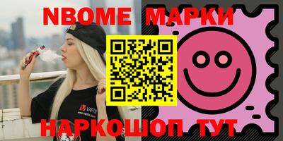 меф VHQ Балахна