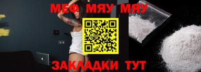 метадон Балаково