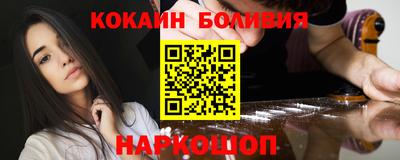 PSILOCYBIN Балашиха