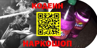 метадон Балаково