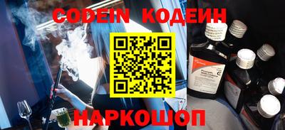 PSILOCYBIN Балашиха