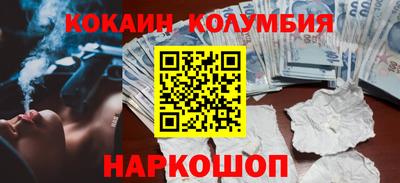 метадон Балаково