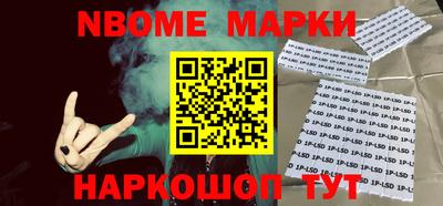 меф VHQ Балахна