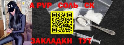 метадон Балаково