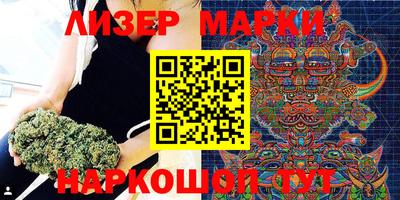 метадон Балаково