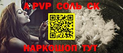 метадон Балаково
