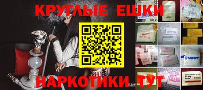 метадон Балаково