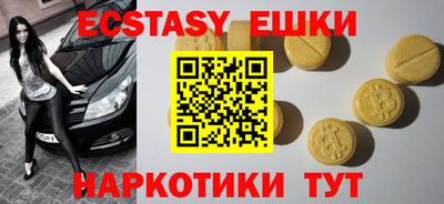 PSILOCYBIN Балашиха