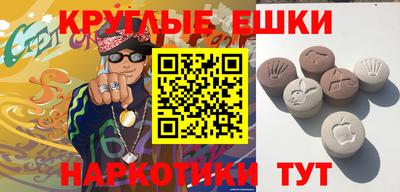 метадон Балаково
