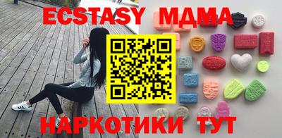 меф VHQ Балахна