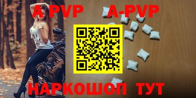 метадон Балаково