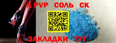 метадон Балаково