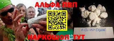PSILOCYBIN Балашиха