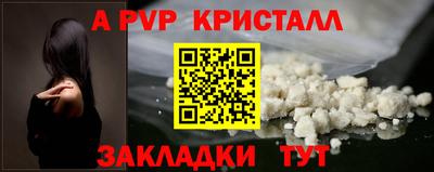 PSILOCYBIN Балашиха