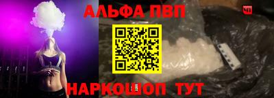 метадон Балаково