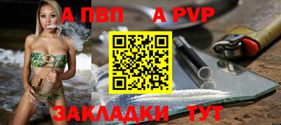 метадон Балаково