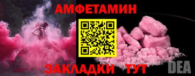 PSILOCYBIN Балашиха