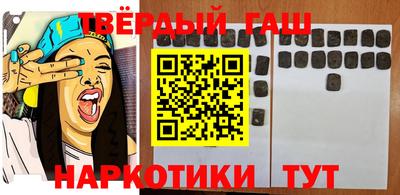 метадон Балаково