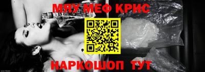 метадон Балаково