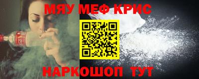 меф VHQ Балахна