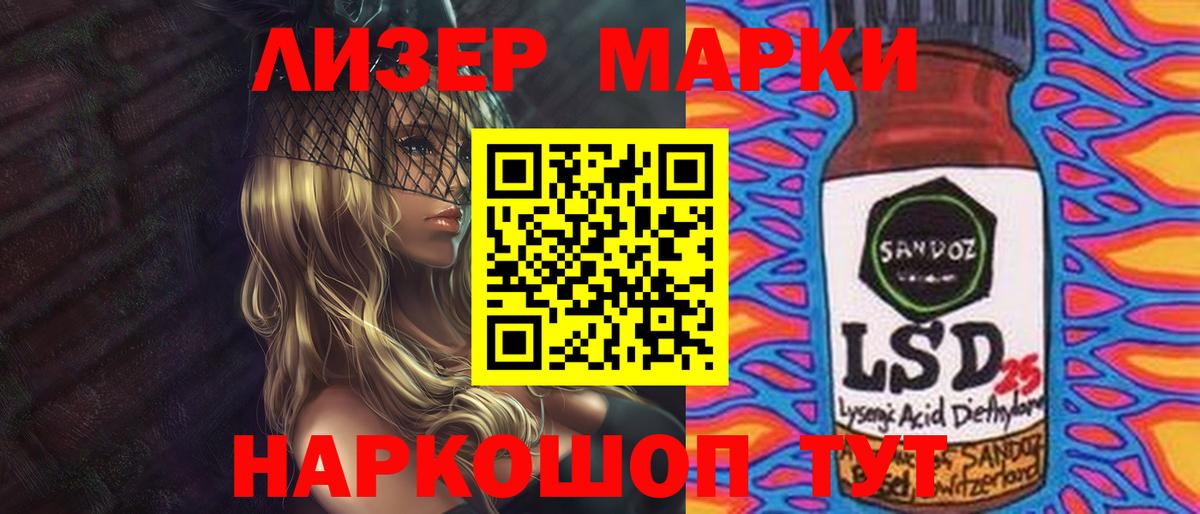 ЛСД экстази кислота  LSD-25 экстази  Вход с VPN  Горно-Алтайск  blacksprut онион  Лсд 25 экстази ecstasy 