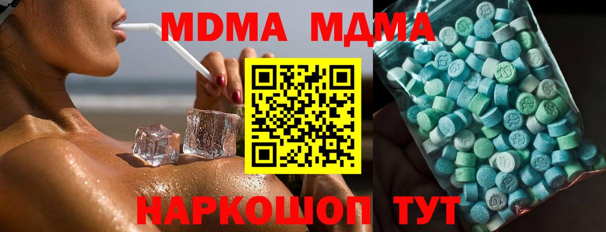 MDMA VHQ Горно-Алтайск