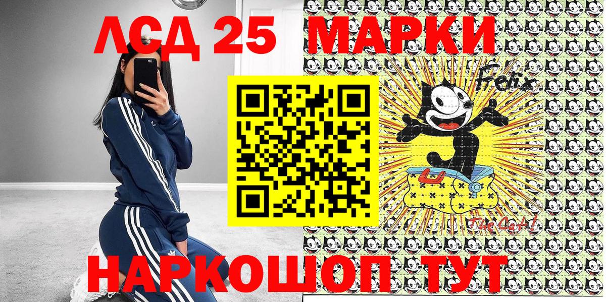 Наркотические марки 1,8мг  Вход с VPN  закладка  Горно-Алтайск  Марки N-bome 