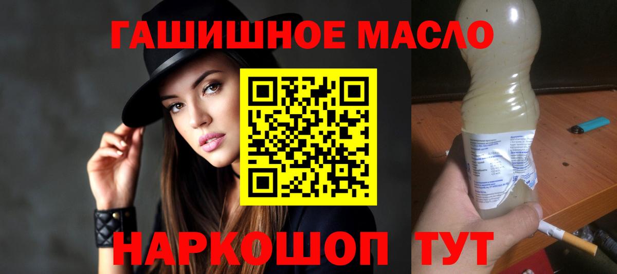 mega tor  Дистиллят ТГК жижа  сколько стоит  Вход с VPN  Дистиллят ТГК концентрат  Горно-Алтайск 